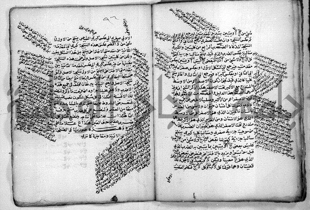 هذا مختصر لطيف في علم المنطق