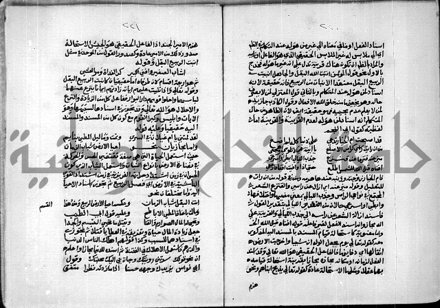 السمرقندية وقف لابراهيم القمحاوي