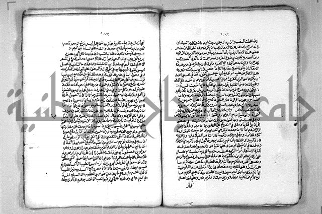 شرح الازهرية في علم النحوية 