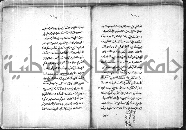 العقايد 