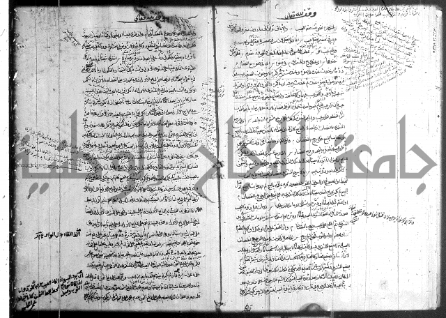 حل المواضيع المغلقة 