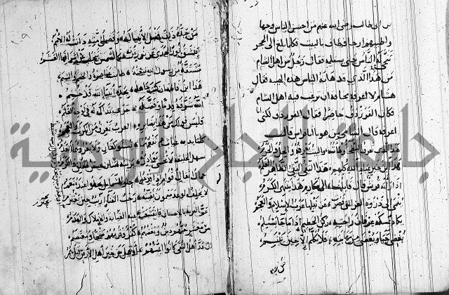 الاشراف على فضل الاشراف