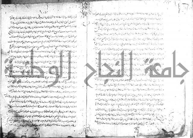 تهذيب ما اسهل عليه المهذب