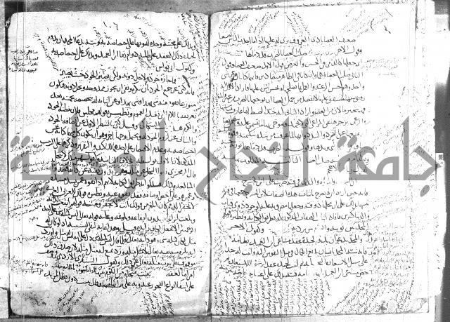 تلخيص المفتاح