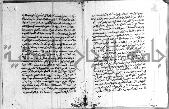 حاشية الشوبري على التحرير 
