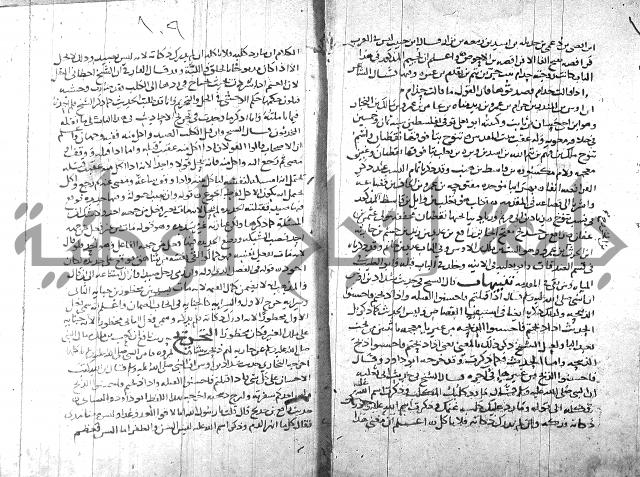 التهذيب ج1 