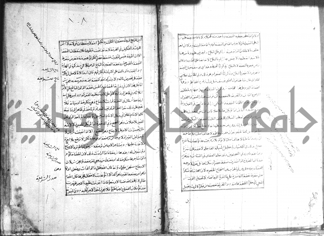 اصلاح الايضاح 