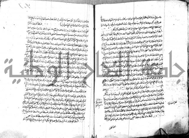 مختار الصحاح للرازي