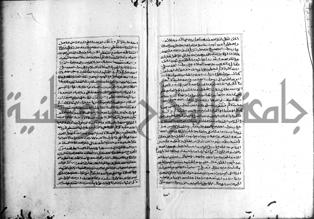 الميزان الشعرانية 