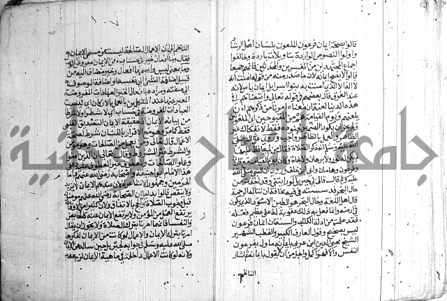 درج المعالي 