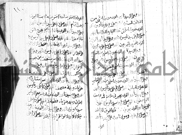 في الصلاة على النبي