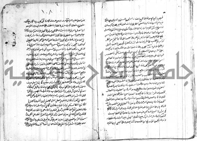 الانتاج المؤلف 