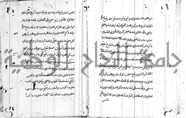 مسائل الصلاة 