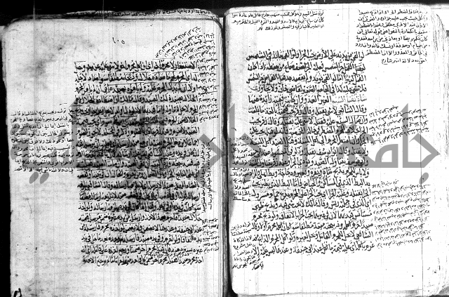 كنز الدقائق