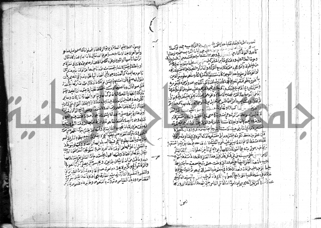 شرح الاقناع 