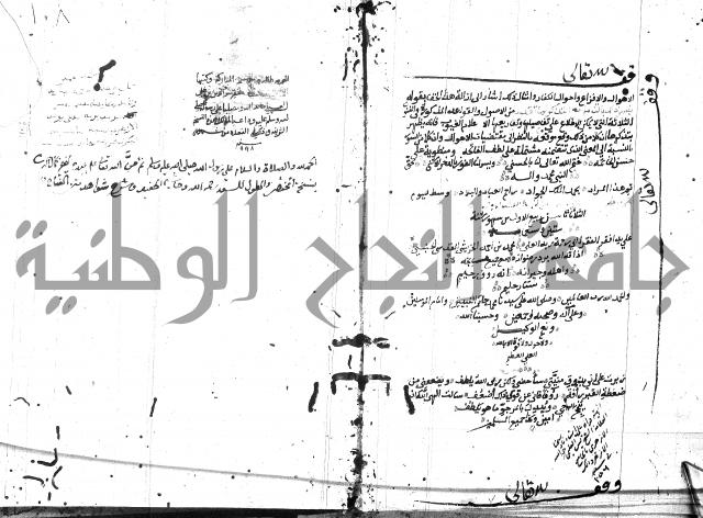 المختصر ل سعد الدين التفتازاني