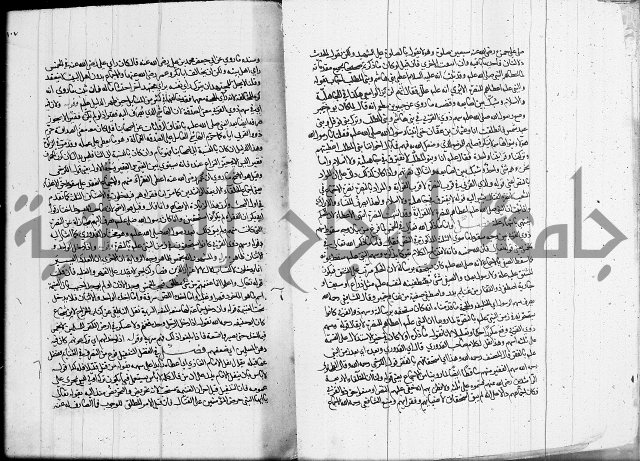 العناية في شرح الهداية 