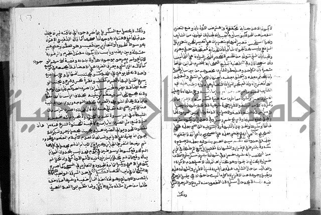 كتاب الفرائض