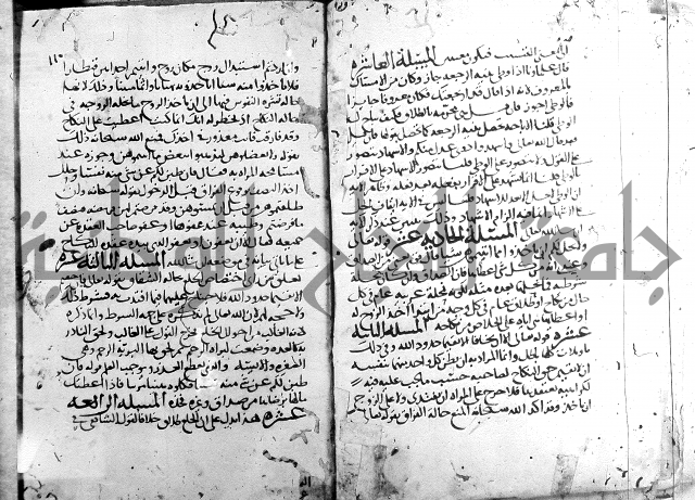 احكام القران ج1