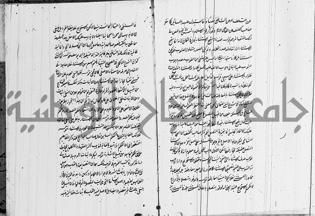 تعليقات على شرح المنار