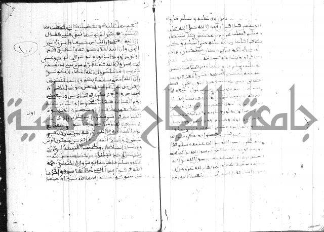 فضائل رمضان