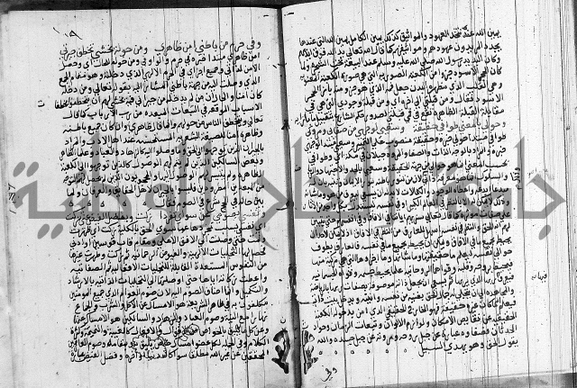 شرح اسرار التوحيد 