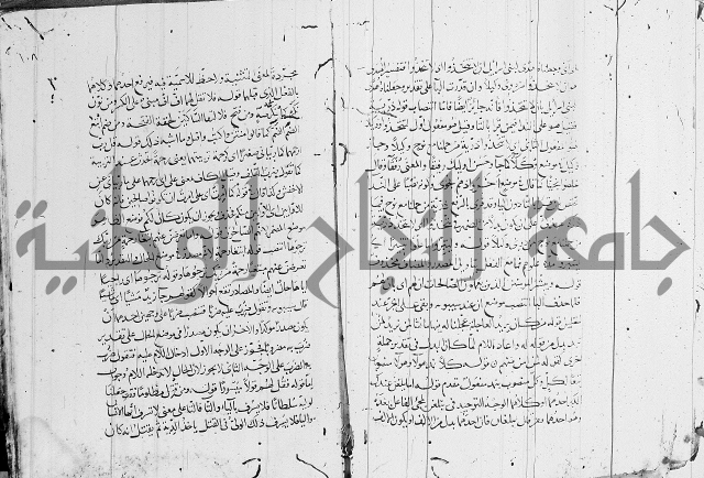 كشف المشكلات 