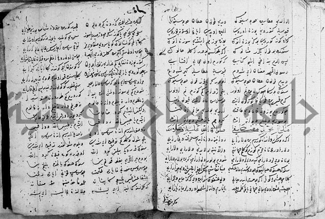 مجموع- مناسك الحج 