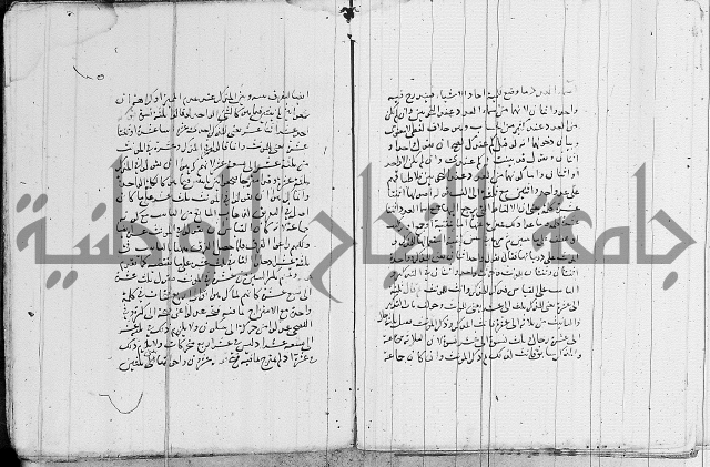 نحو - شرح الكافية