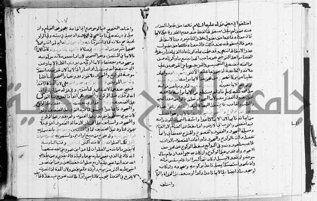 امداد الفتاح