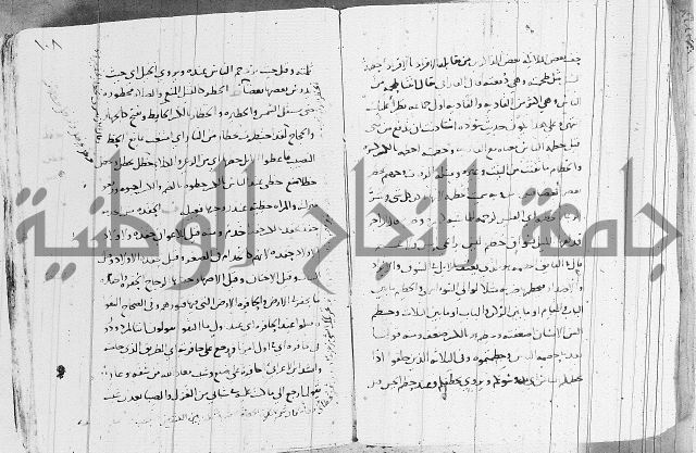 التقريب في علم الغريب