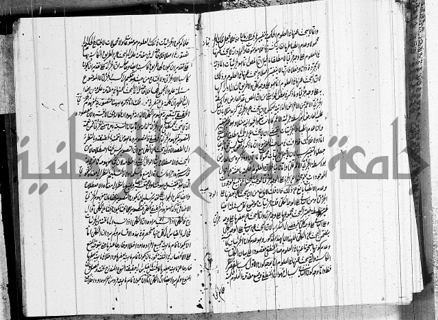 الرسالة الشمسية