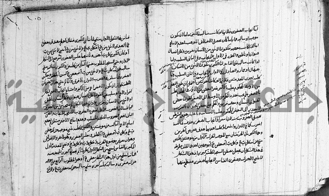 تحرير القواعد المنطقية