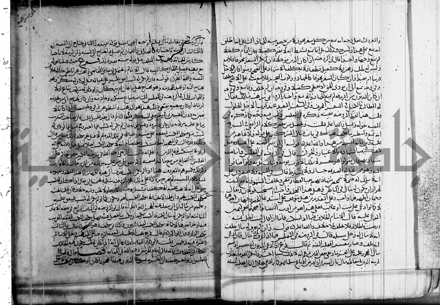 كتاب في الفقة 2