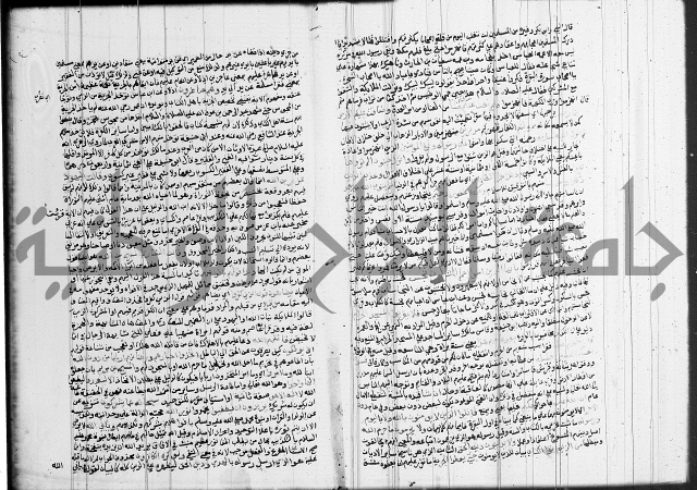 تفسير البيضاوي