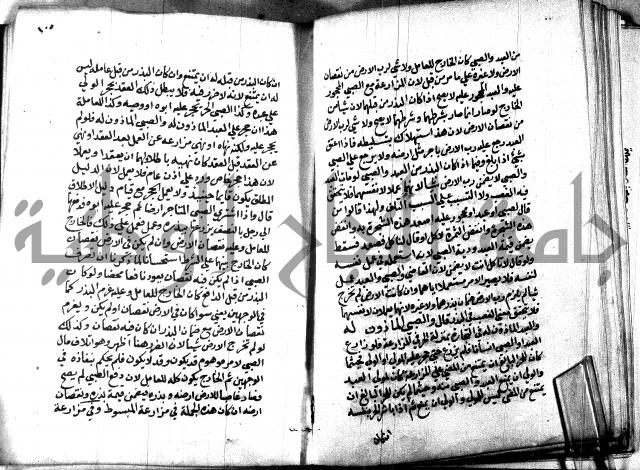 كتاب جامع احكام الصغار لمحمد الاشروشني