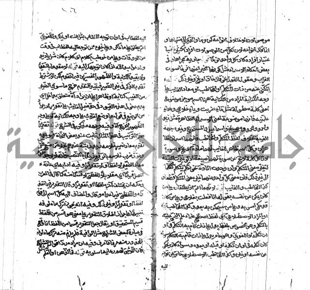 كشف اسناد الهندي التوقاتي