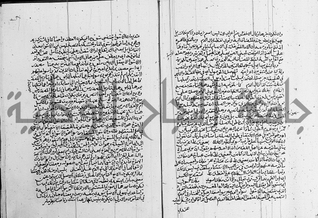 كتاب في اللغة