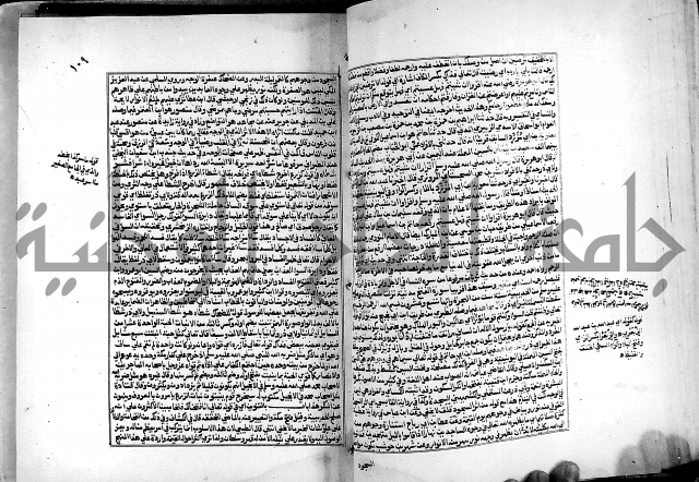 شرح القسطلاني على صحيح البخاري