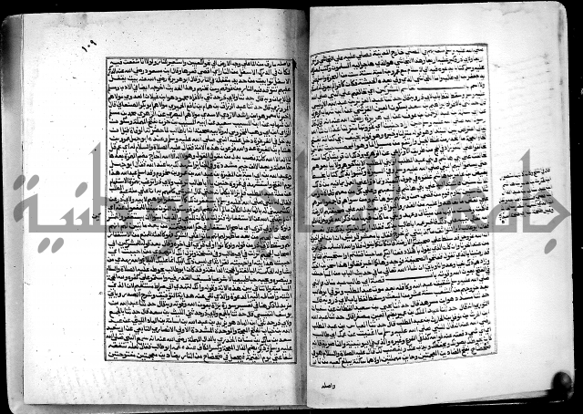 ارشاد الساري لشرح البخاري القسطلاني