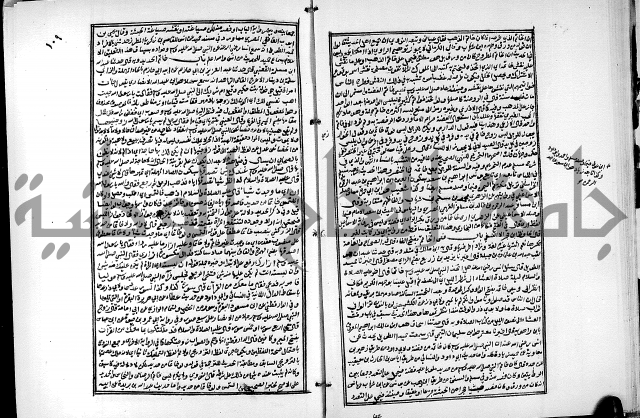 ارشاد الساري لشرح البخاري القسطلاني الجزء الخامس