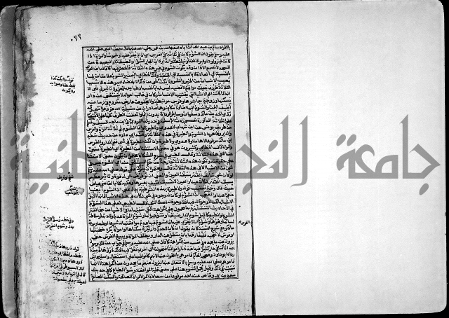 ارشاد الساري لشرح صحيح البخاري