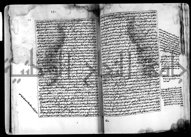 شرح صحيح البخاري على القسطلاني ج 1