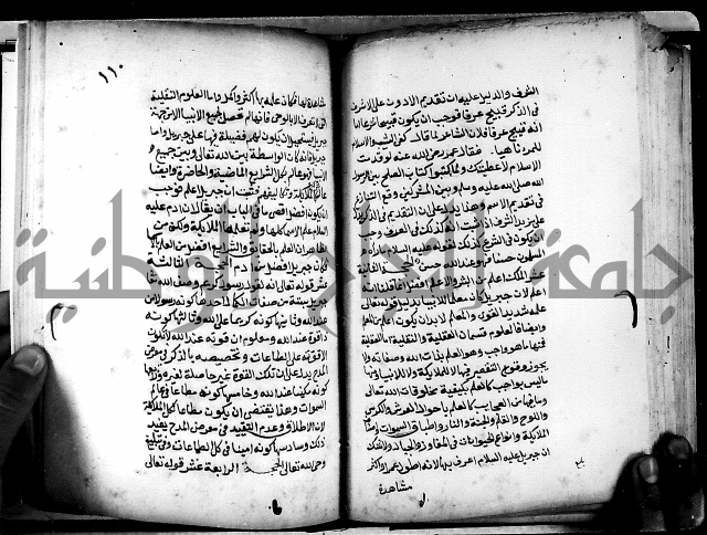 الحبائك في اخبار الملائك 