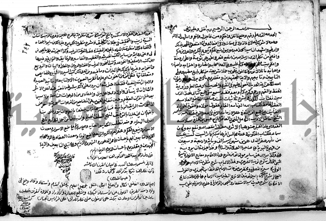 شرح ثلاثيات المسند ج 2 