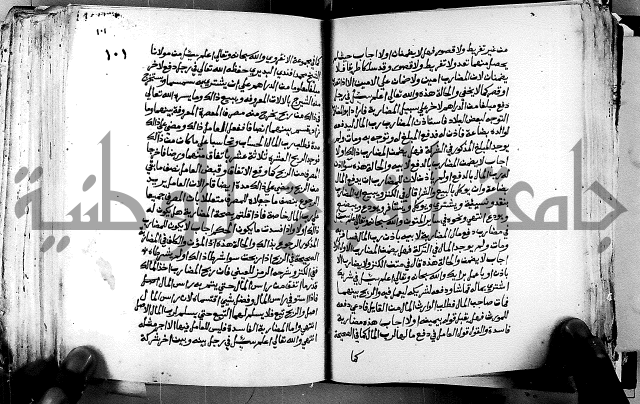 فتاوى احمد زائد الغزي 