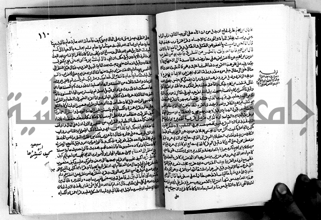 معالم التنزيل واسرار التأويل ج1