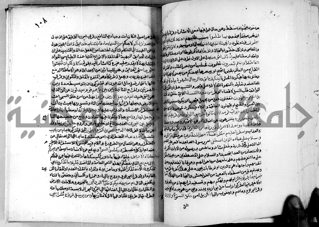 معالم التنزيل واسرار التأويل ج2