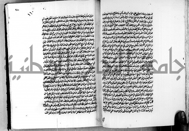 العقود الدرية في تنقيح الفتاوى الحامدية ج1