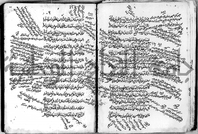 مجموع مجهول